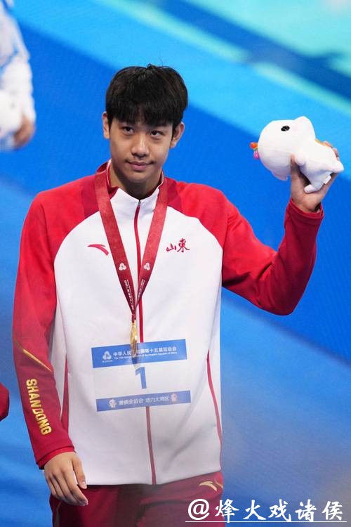 十五运会盘点：爆冷！他们的“黑马”之姿