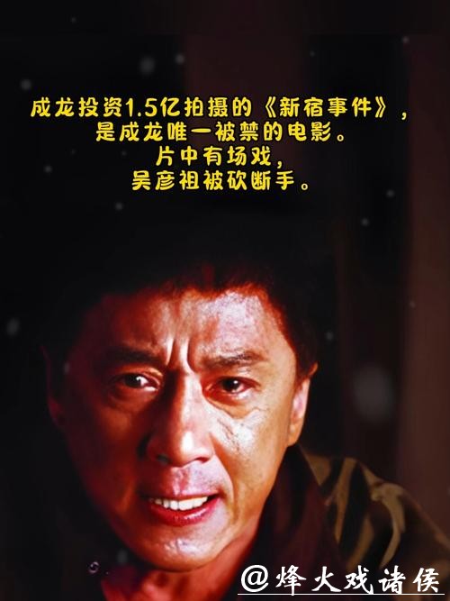 成龙都救不了！新春推荐曲因星二代标签遭抵制，电影预售被连累