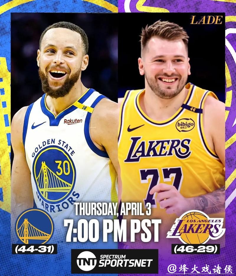 东契奇45+11+13库里空砍26+10 独行侠力克勇士