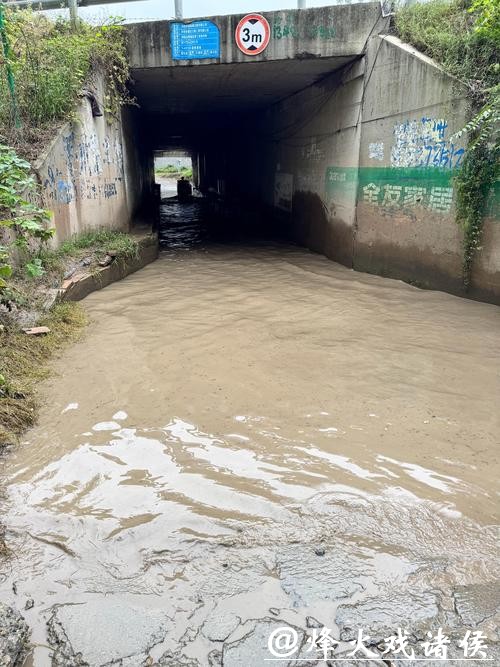 四平路地道“水帘洞”没了，“颠簸路”还在！市民呼吁：施工方能更“用心”