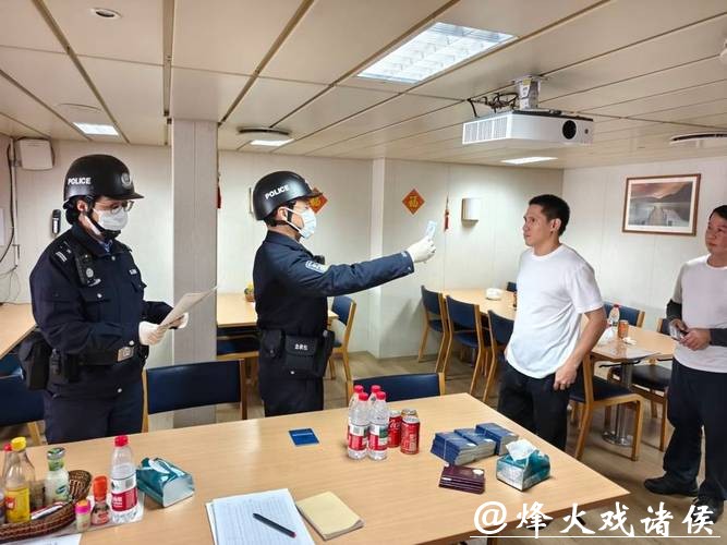 坚守是为了更好地团圆！春节期间，金山边检站实行24小时值班备勤