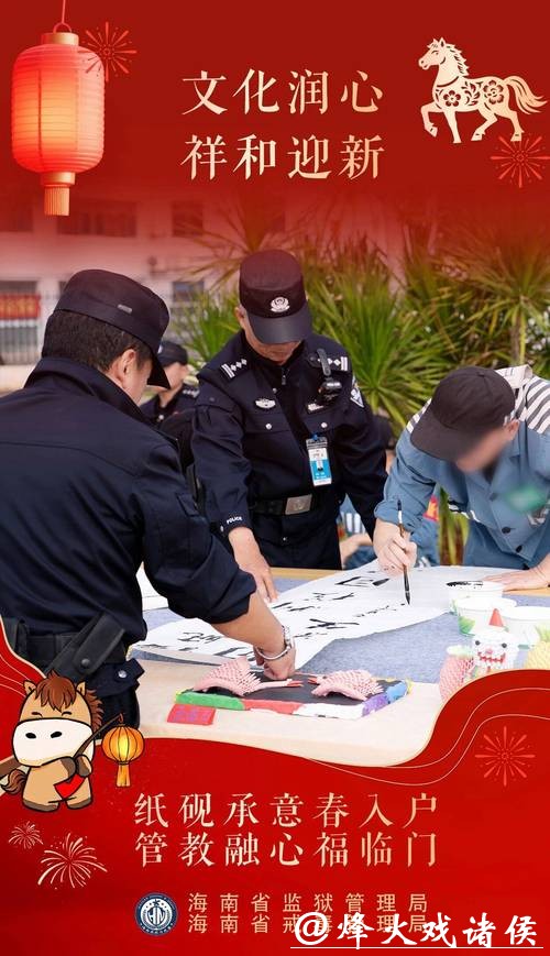 坚守是为了更好地团圆！春节期间，金山边检站实行24小时值班备勤