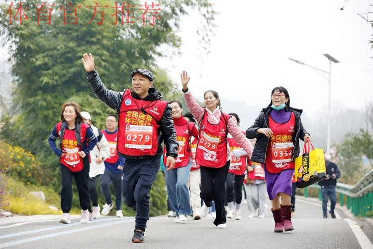 体育总局举办秋季登高活动 体育总局举办秋季登高活动